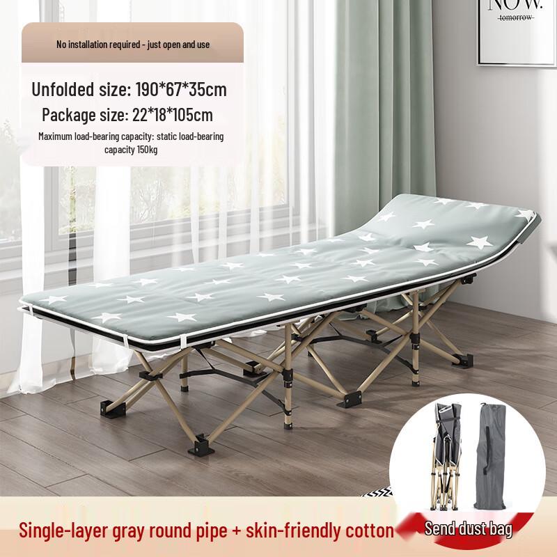 Nufeng Simple Folding Nap Bed