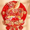 Traditional Fu Character Door Ornaments Bell Hanging 2026 New Year Decoration  Living Room