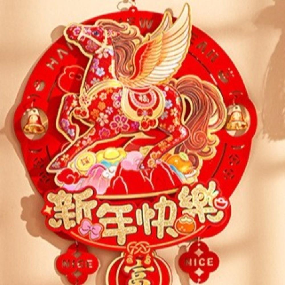 Traditional Fu Character Door Ornaments Bell Hanging 2026 New Year Decoration  Living Room