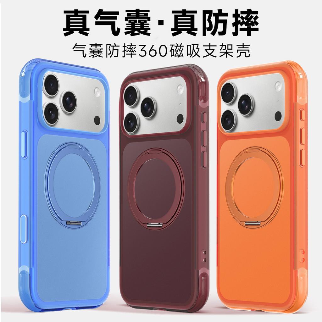 Applicable to Apple 11promax mobile phone case, new iphone11pro magnetic suction rotating bracket 11pro anti-drop cover