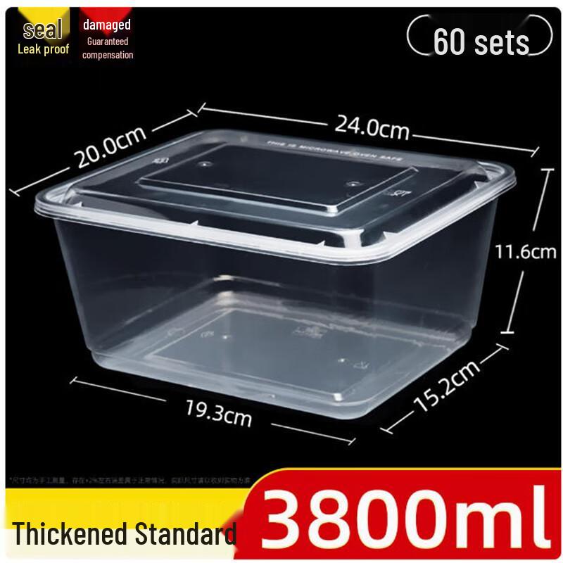 Sheng Bi Lai 3800ml Rectangular Disposable Food Containers