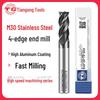 Tiangong M30 Carbide Coated Tungsten Steel End Mill for Hard Steel Milling