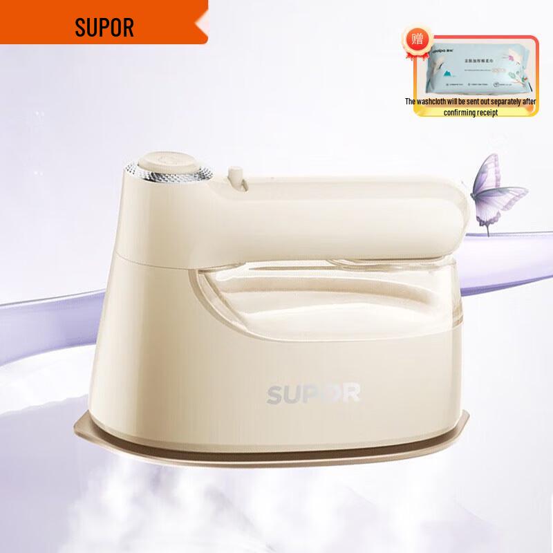 Supor Handheld Garment Steamer 1200W CN plug (adapter included)