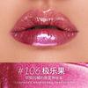 Gloss Labbra Caleidoscopio Nude Specchio Glassa Labbra Olio Labbra Rimpolpante, Rossetto Idratante Balsamo Labbra Colorato Trasparente Cura Labbra Brillantezza Glitter