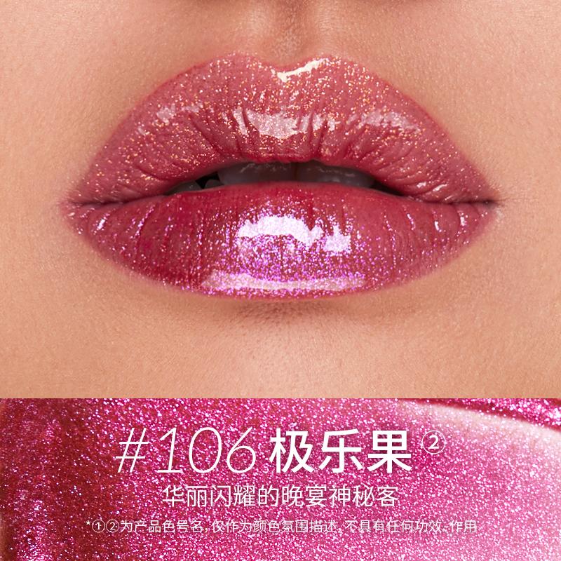 Gloss Labbra Caleidoscopio Nude Specchio Glassa Labbra Olio Labbra Rimpolpante, Rossetto Idratante Balsamo Labbra Colorato Trasparente Cura Labbra Brillantezza Glitter
