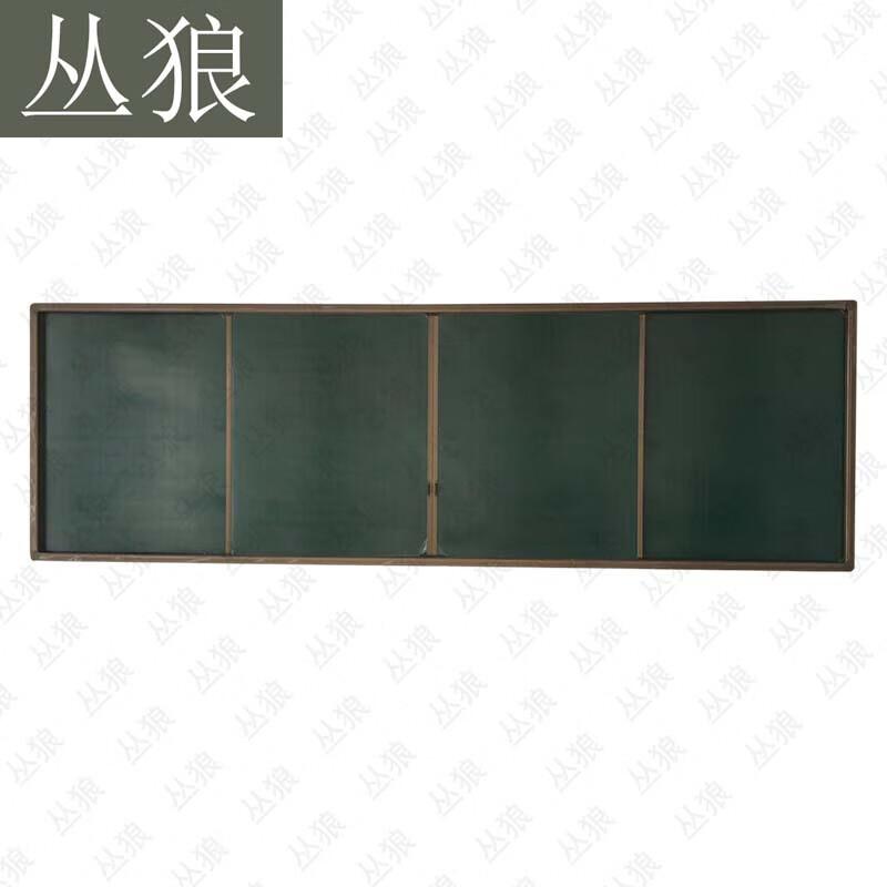 Conglang Multimedia Push-Pull Green Board