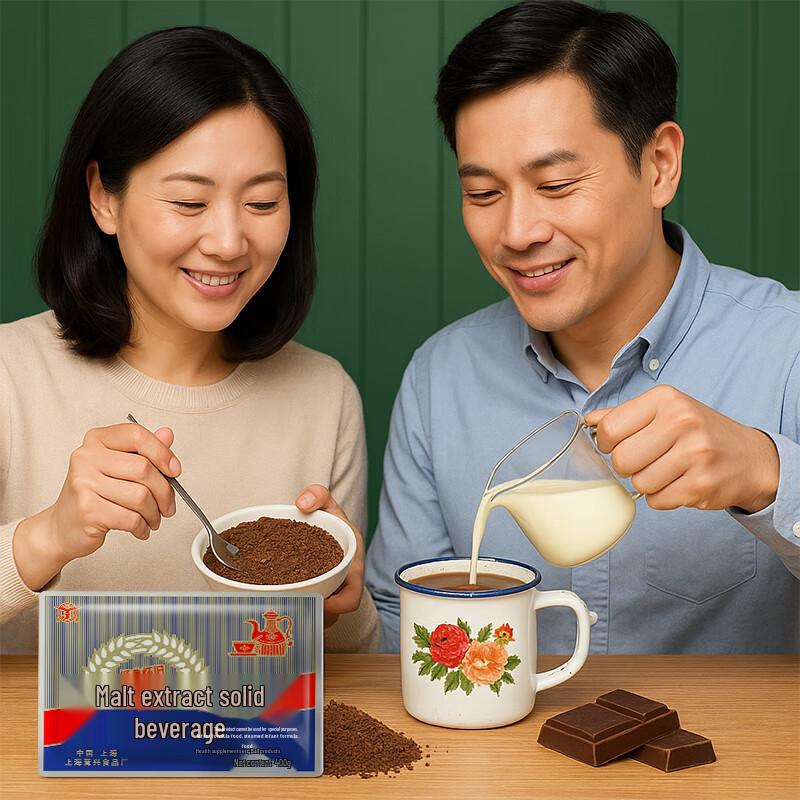 Shanghai Malt Extract Cocoa Powder