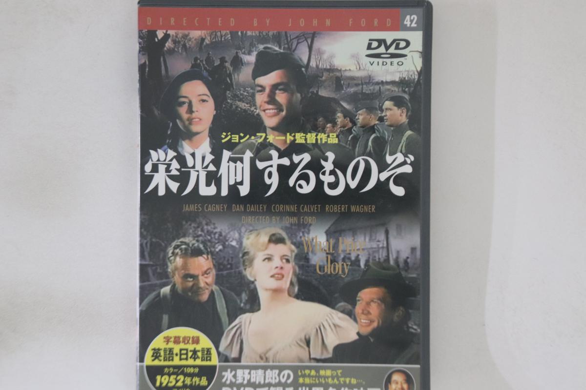 

DVD - What s the glory PDG302F KEEP Japan Movies & DVD Used