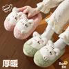 Mengmeng kitten cotton slippers women's winter indoor home velvet warm non-slip slippers women