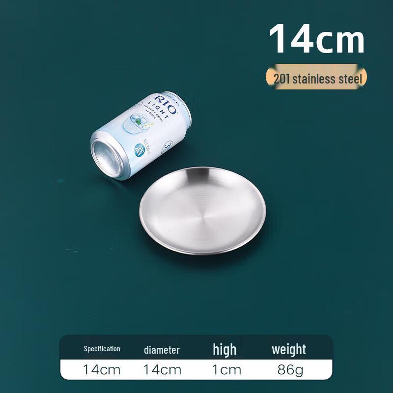 Huihuang 201 Stainless Steel Round Multipurpose Dish