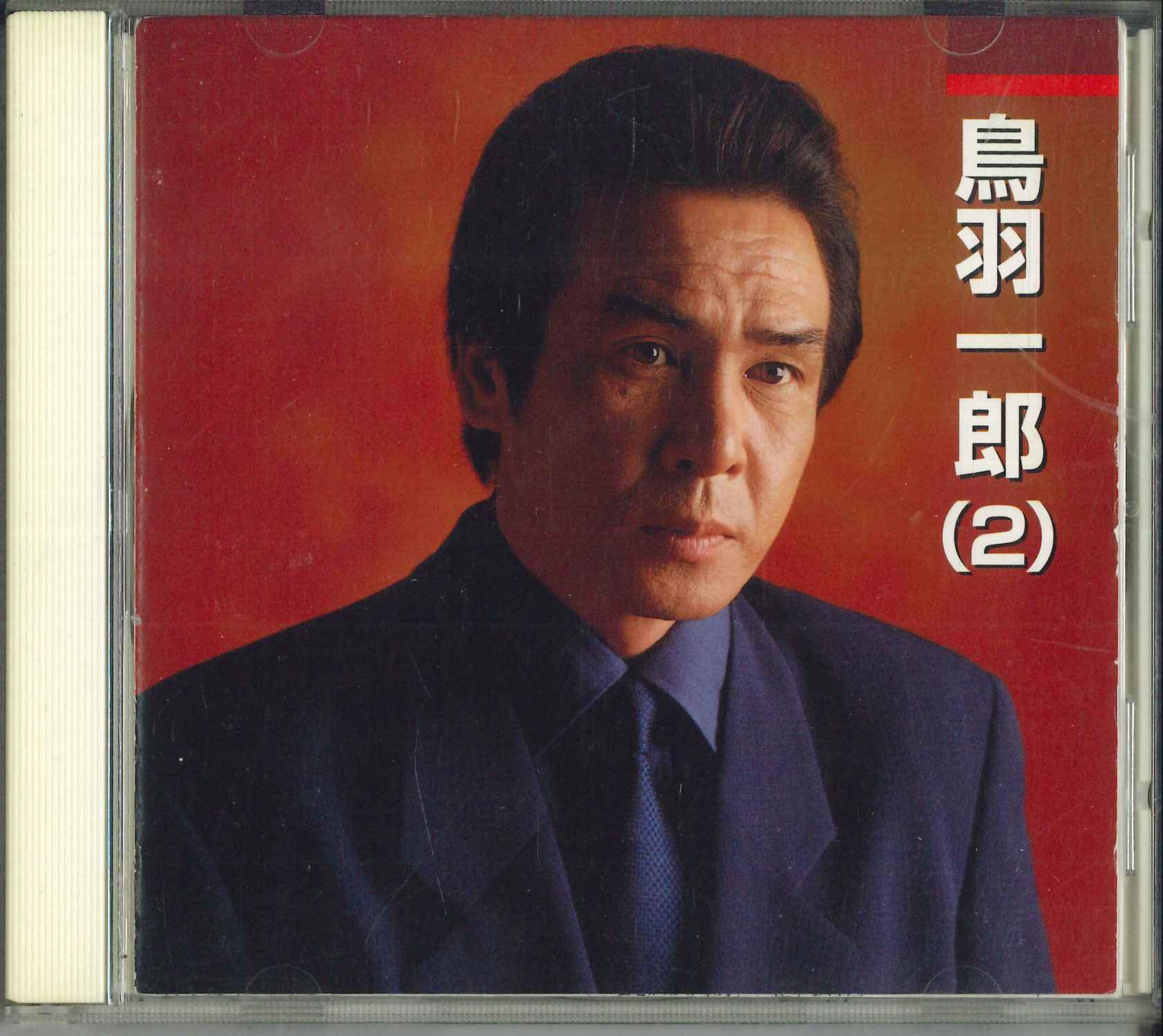 

CD ICHIRO TOBA - Original Performance Ichiro Toba 2 CRC1207 NIPPON CROWN 2001 Japan Japanese Enka/Traditional Used