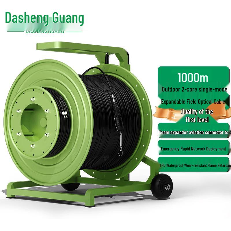 Dasheng Guang Field Beam Expansion Armored Fiber Optic Cable
