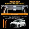 UNNKIBO Toyota Voxy 90 Series Noah 90 Series LED Room Lamp Set 90 VOXY NOAH Custom Interior Parts White 6500K LED Interior Light Genuine Replacement