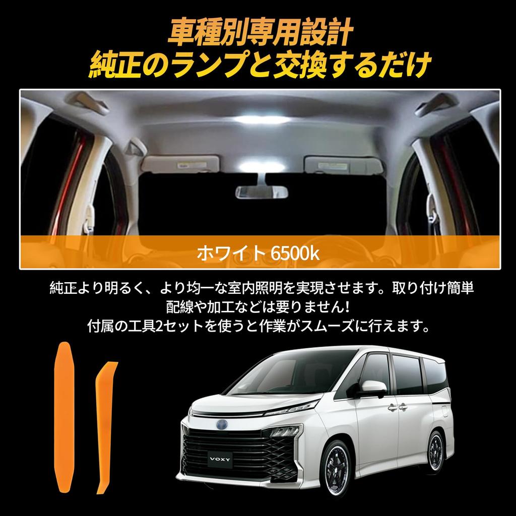 UNNKIBO Toyota Voxy 90 Series Noah 90 Series LED Room Lamp Set 90 VOXY NOAH Custom Interior Parts White 6500K LED Interior Light Genuine Replacement