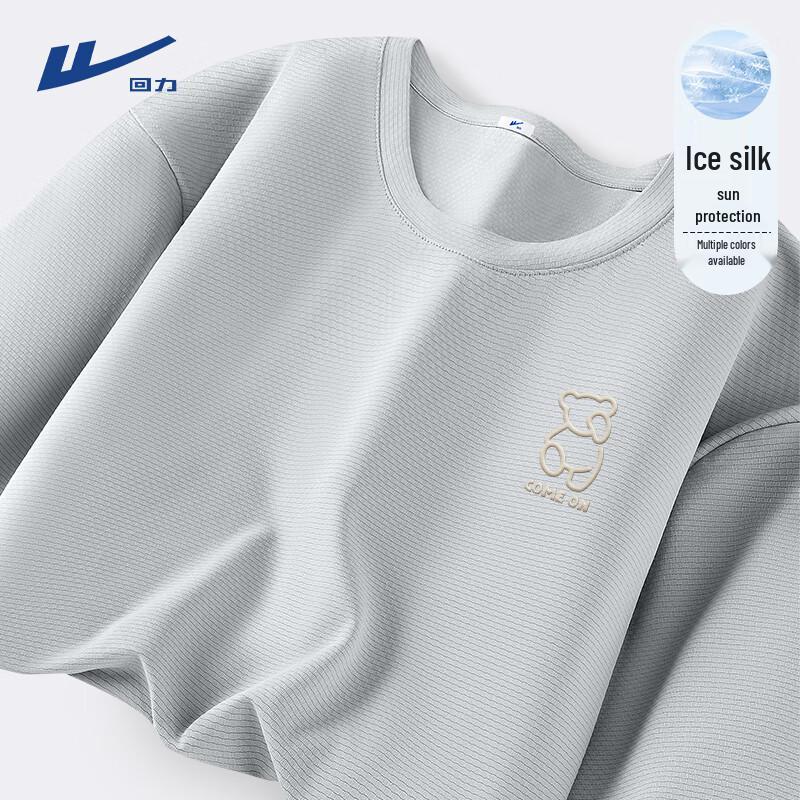 Warrior Men's Quick-Dry Loose Fit Summer Sports T-Shirt