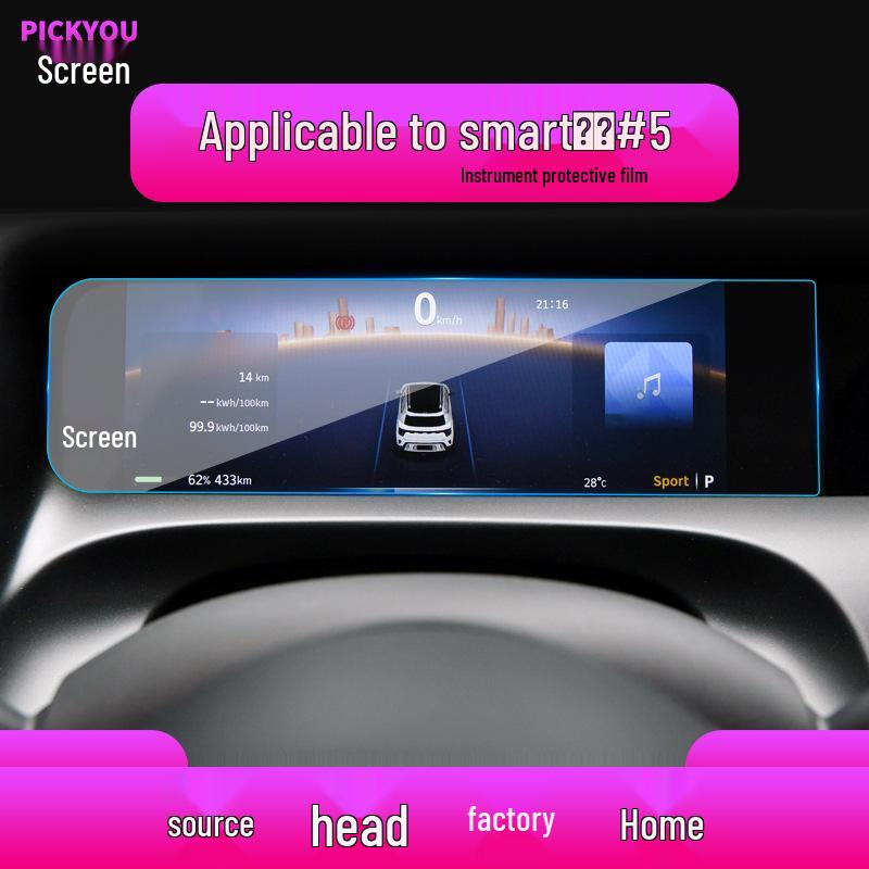 Compatible with 26 Models: Smart Spirit 3/1 Navigation Tempered Film, Central Control Screen Protector for Car Interior.