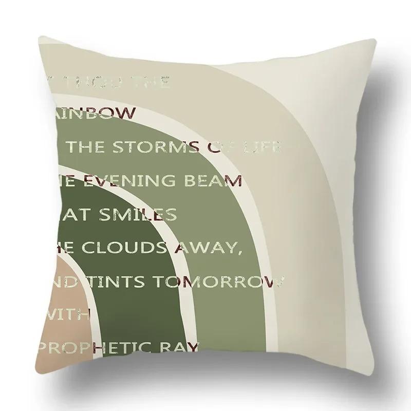Green Plant Sofa Cushion Comfort Pillow Office Pillowcase Living Room Home Decorative Printed Pillowcase