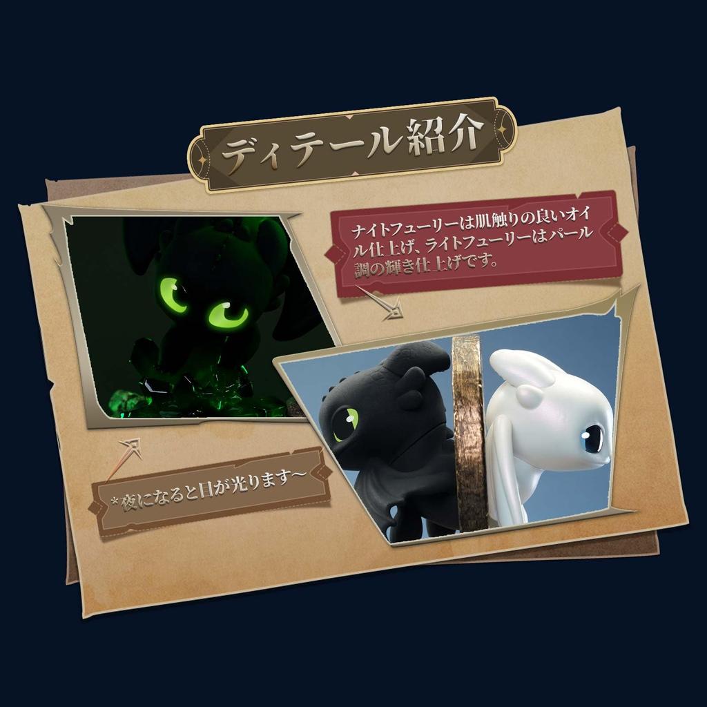 52TOYS BLINDBOX How to Train Your Dragon Night Meets Light Series Blind Box Toothless Light Fury PVC Figure 10cm Paint Collection Gift Approx.