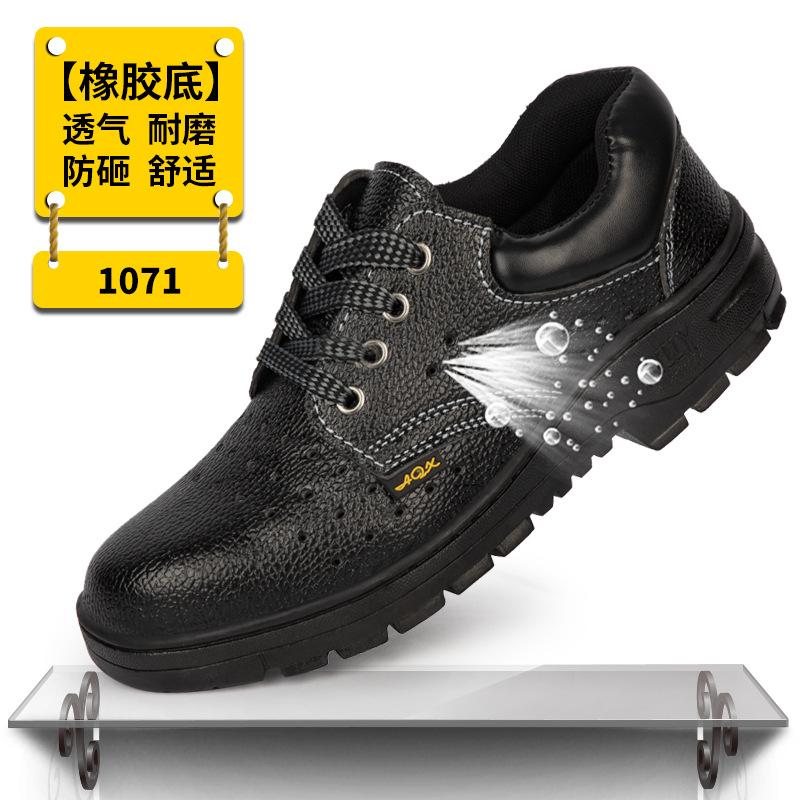 

Мужская рабочая обувь с защитой от проколов и ударов, со стальной защитой головы европейского стандарта, удобная, мягкая, износостойкая, нескользящая C1071-Summer Breathable; 37