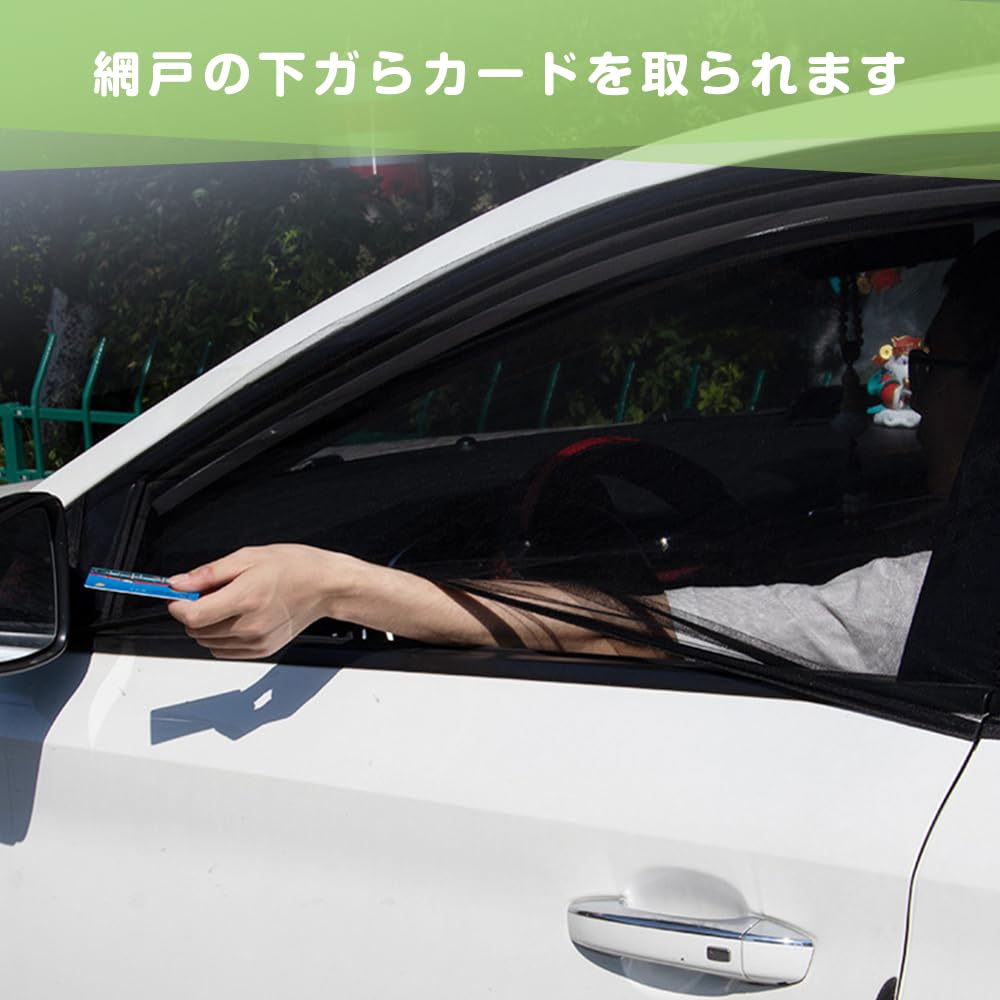 ESJNNK Autovorhang, Autotürgitter, 4er-Set, Vordere Seitenscheibe, Hinten Seite