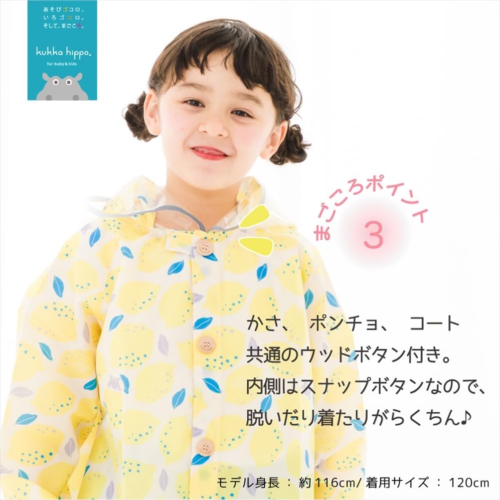 ogawa Kukka Hippo Animal with Reflective Backpack with Storage and Adjustable Tucks for Wearing Over a Backpack Kids' Raincoat, 110cm, Print, Tape,