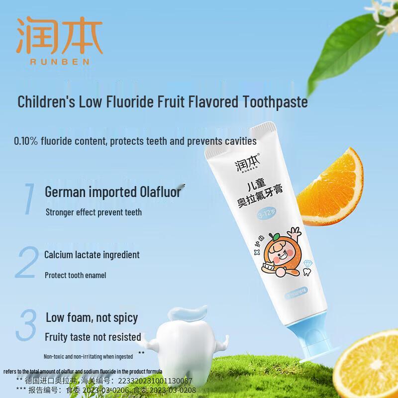 RUNBEN Kids Fluoride Toothpaste (Sweet Orange, 2-Pack)