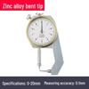 High Precision Digital Thickness Gauge for Steel and Pearl Measuring