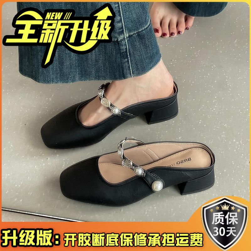 Pearl word with bag head half slippers women's summer new versatile Mary Jane shoes sandals