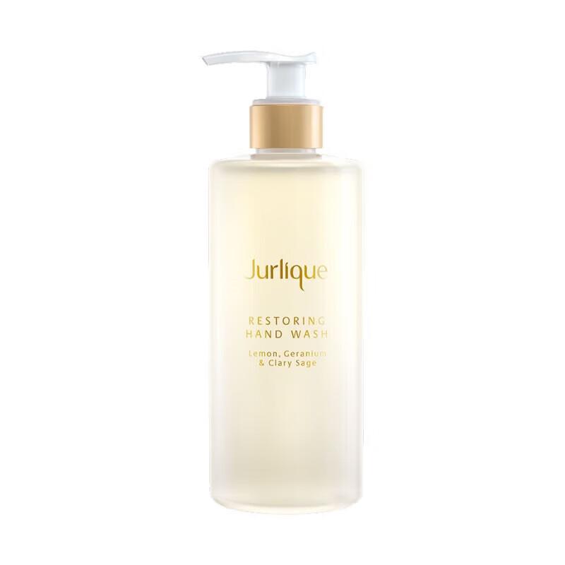 Jurlique Lemon Geranium Refreshing Hand Wash