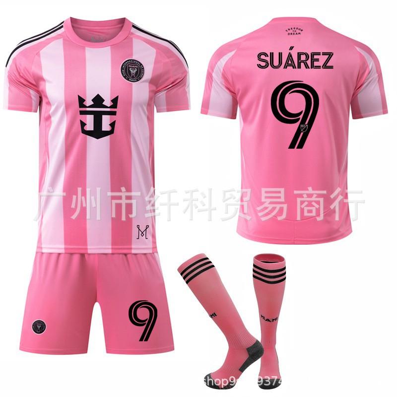 2025-26 Pink Football Uniform Set 9 Suarez Miami Club Home Jersey