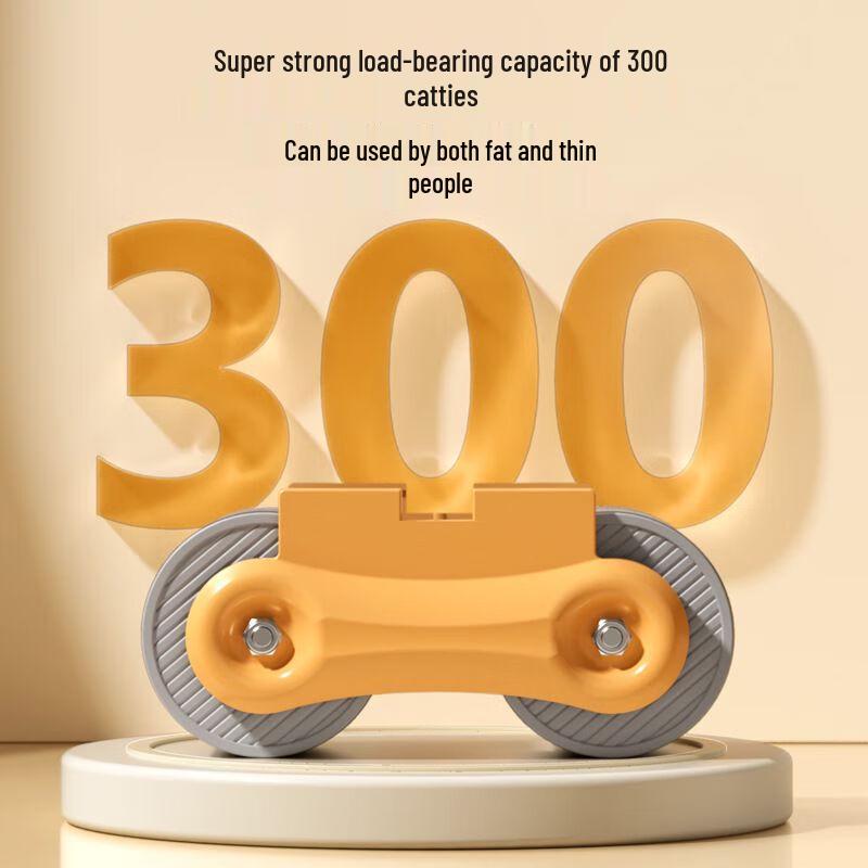 Smart Automatic Rebound Abdominal Wheel
