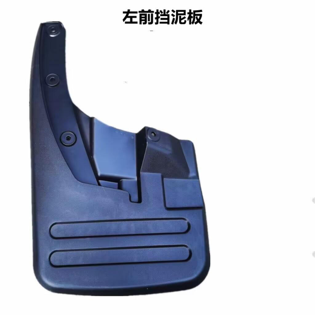 Mudguard Mud Fender for JAC Shuailing T6 Pickup  Wheel Fender Splash-Proof Water Plate Splasher Mud