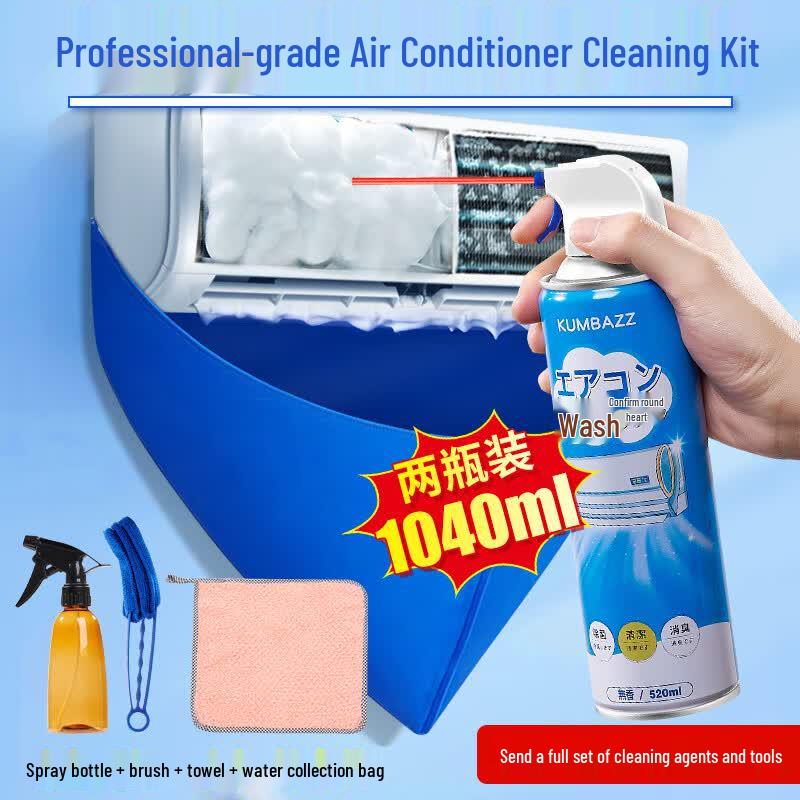 KUMBAZZ Household Wall-Mounted AC Cleaner Kit