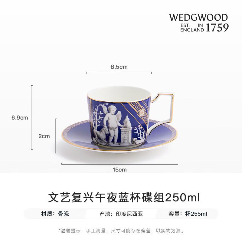 Wedgwood Renaissance Midnight Blue Coffee Cup & Saucer Set