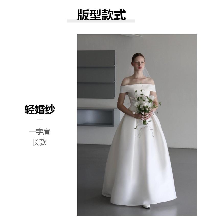 Korean Version of One-word Shoulder Light Wedding Dress 1011 New Temperament Long French Simple Bride Welcome Satin Wedding Dress
