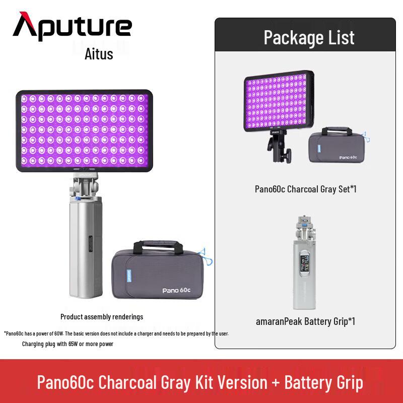 Aputure Pano 60c 60W RGBWW Portable LED Panel Light