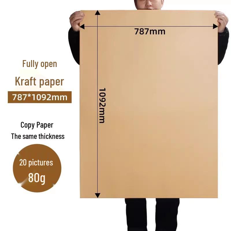 Thick Kraft Cardboard for Printing & Financial Voucher Covers