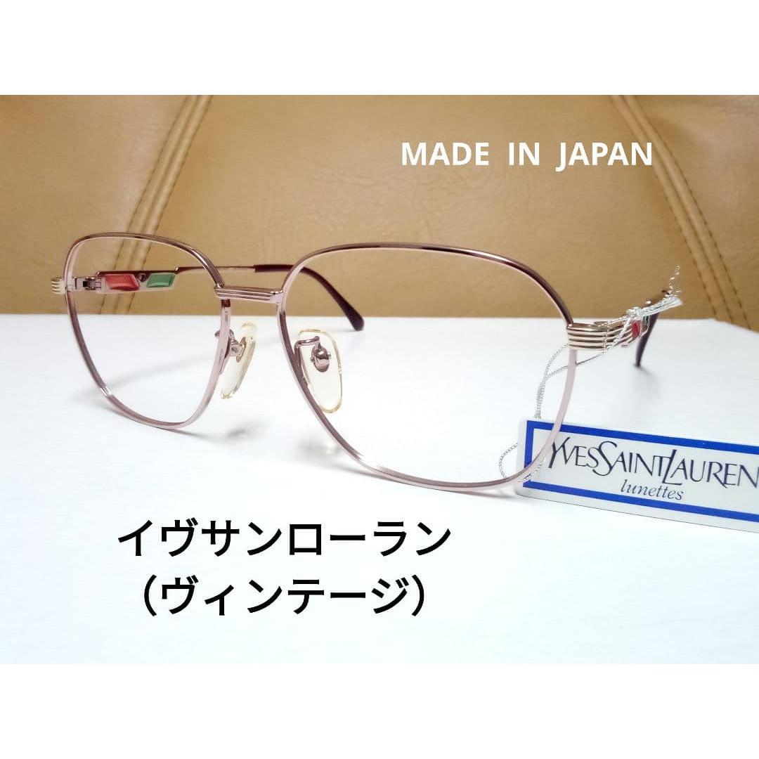 Used Yves Saint Laurent Vintage Titanium Glasses Frame New Glasses
