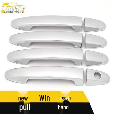 Ornament Strip Luminos Mâner Ușă Mașină Santa Fe și Cataramă Cotieră Galvanizată Accesorii Decorative