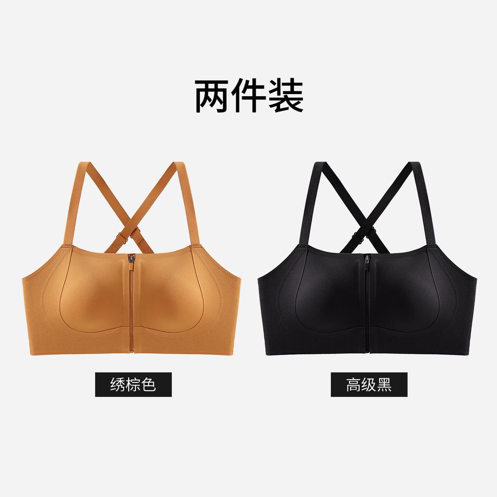 Front zipper seamless, big breasts with small breasts, gathered breasts, anti-hanging, thin shoulder straps, beautiful back bra.