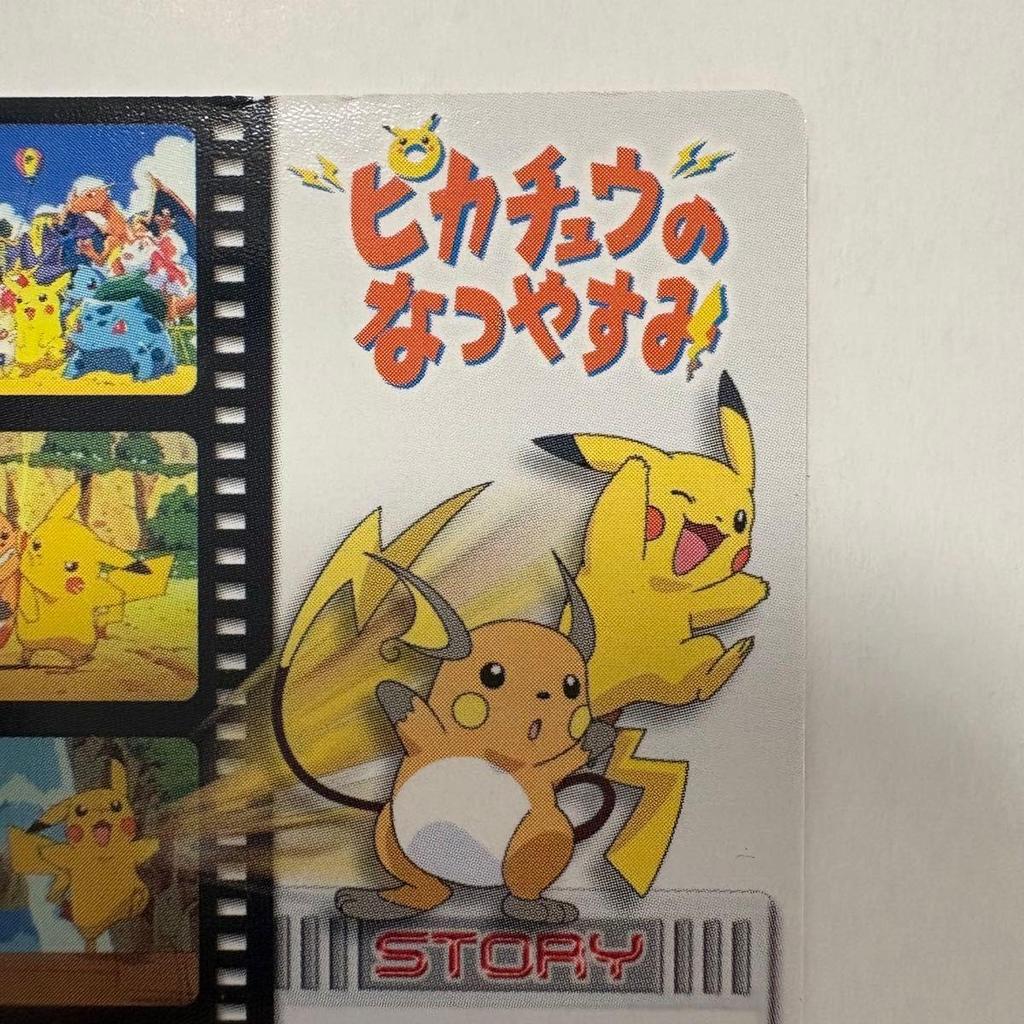 Used [Good Condition/Rare] Pikachu's Summer Vacation Carddass Pokdex Card Pokka Theatrical Version Movie Card Card Pokmon Card Rare