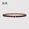 Leather Thin Belt Women'S Fashion Belt With Skirt Simple And Trendy Thin Belt Women'S Thin Belt