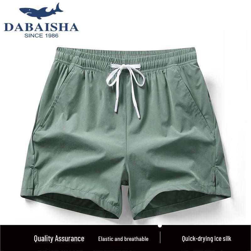 Unisex Ice Silk Quick-Dry Split Hem Sport Shorts 4XL