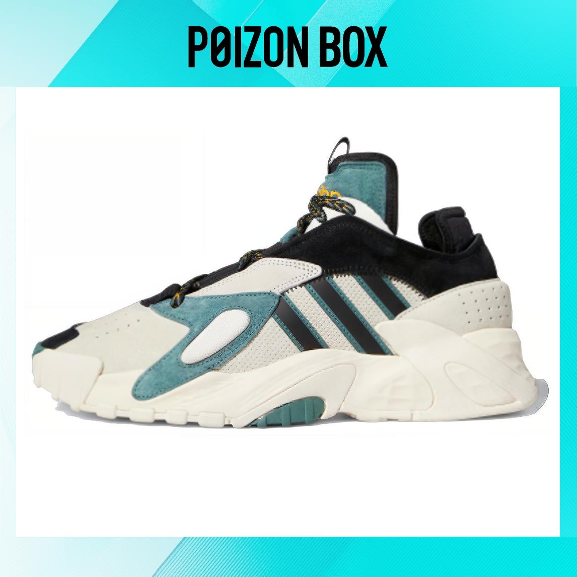 

кроссовки adidas originals Streetball Basketball Shoes Unisex FV4850
