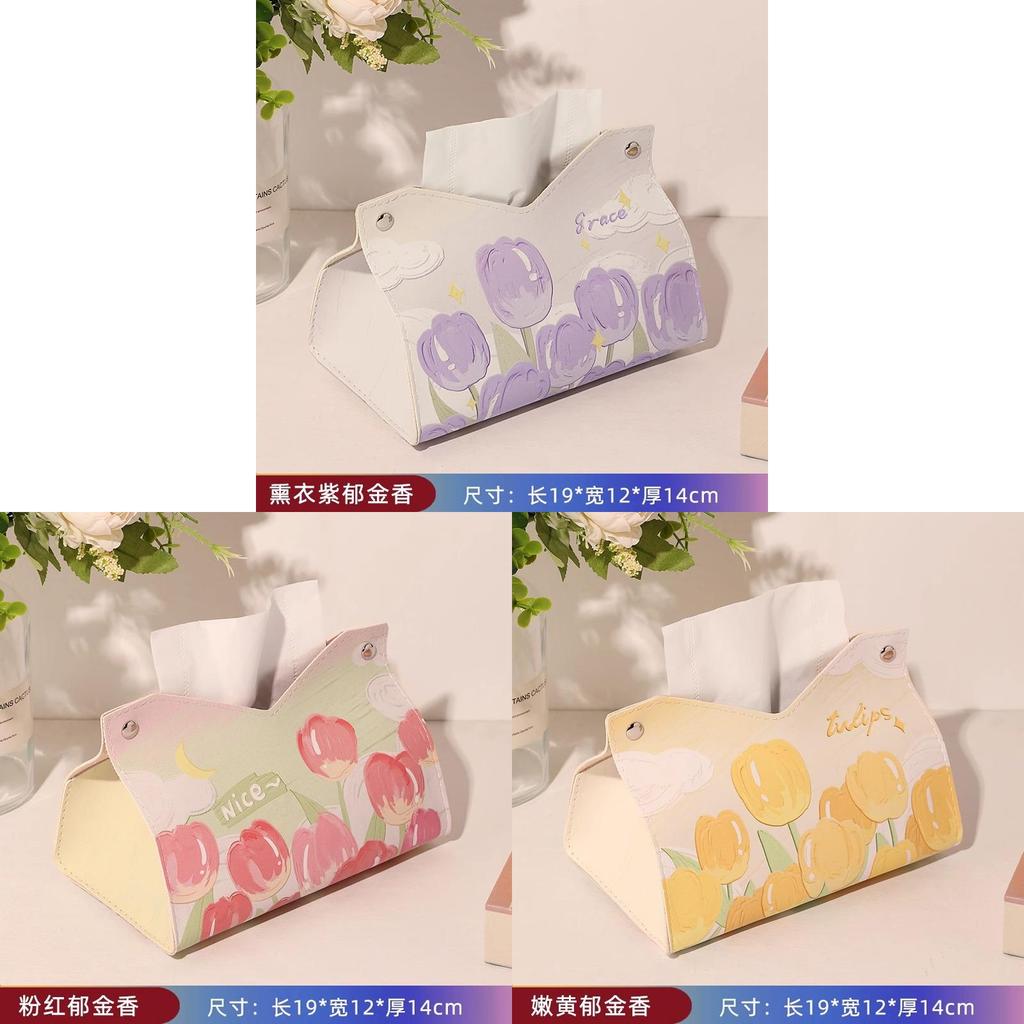 Tulip Paper Tissue Box Leather Waterproof Multiuse For Living Room Decor