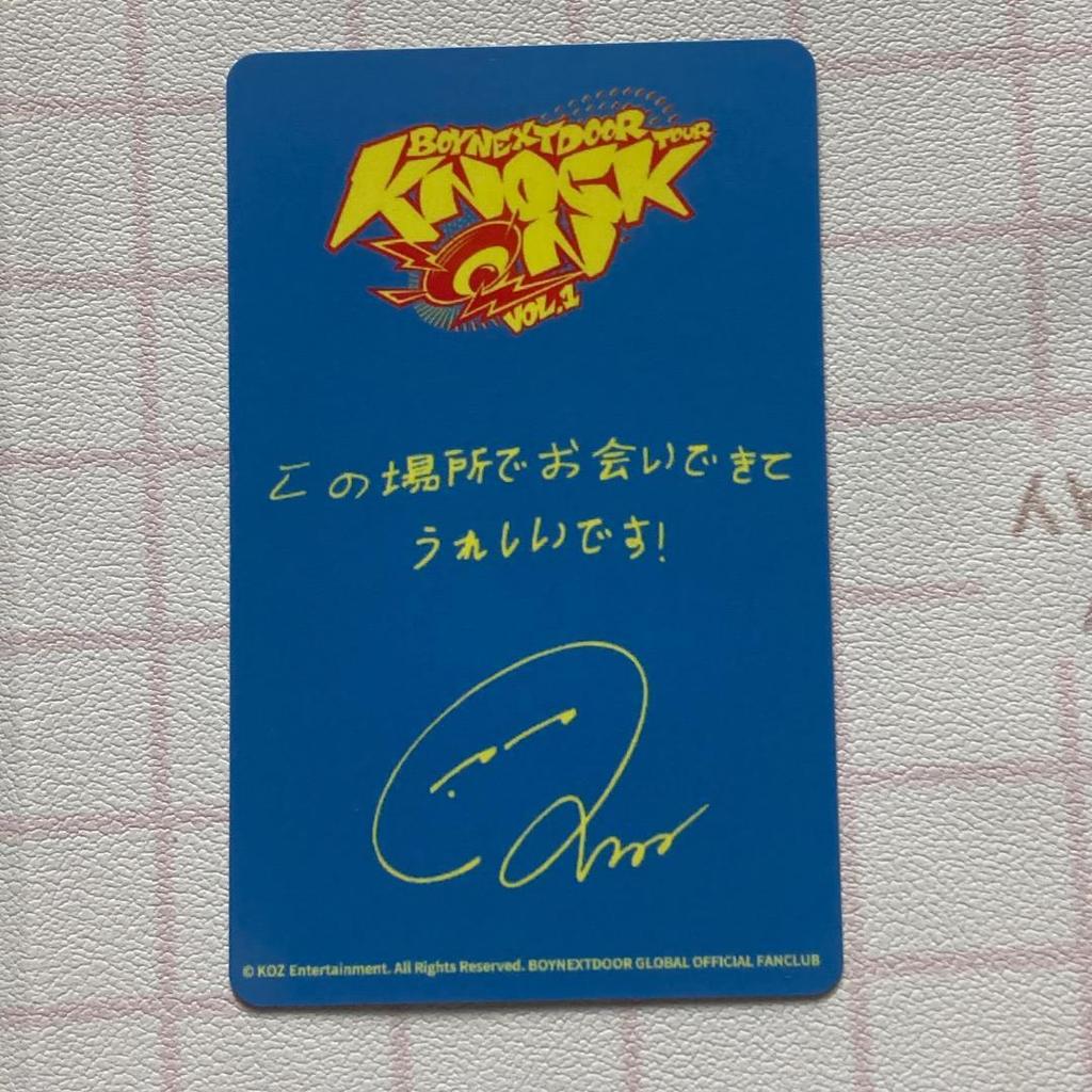 [USED] BOYNEXTDOOR FC Venue Limited Liu Tachikawa Tokyo Bonus Trading Card