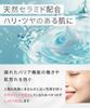 White Essence Extra Face Cream 30g Face Cream Moisturizing Cream Face Horse Placenta Placenta