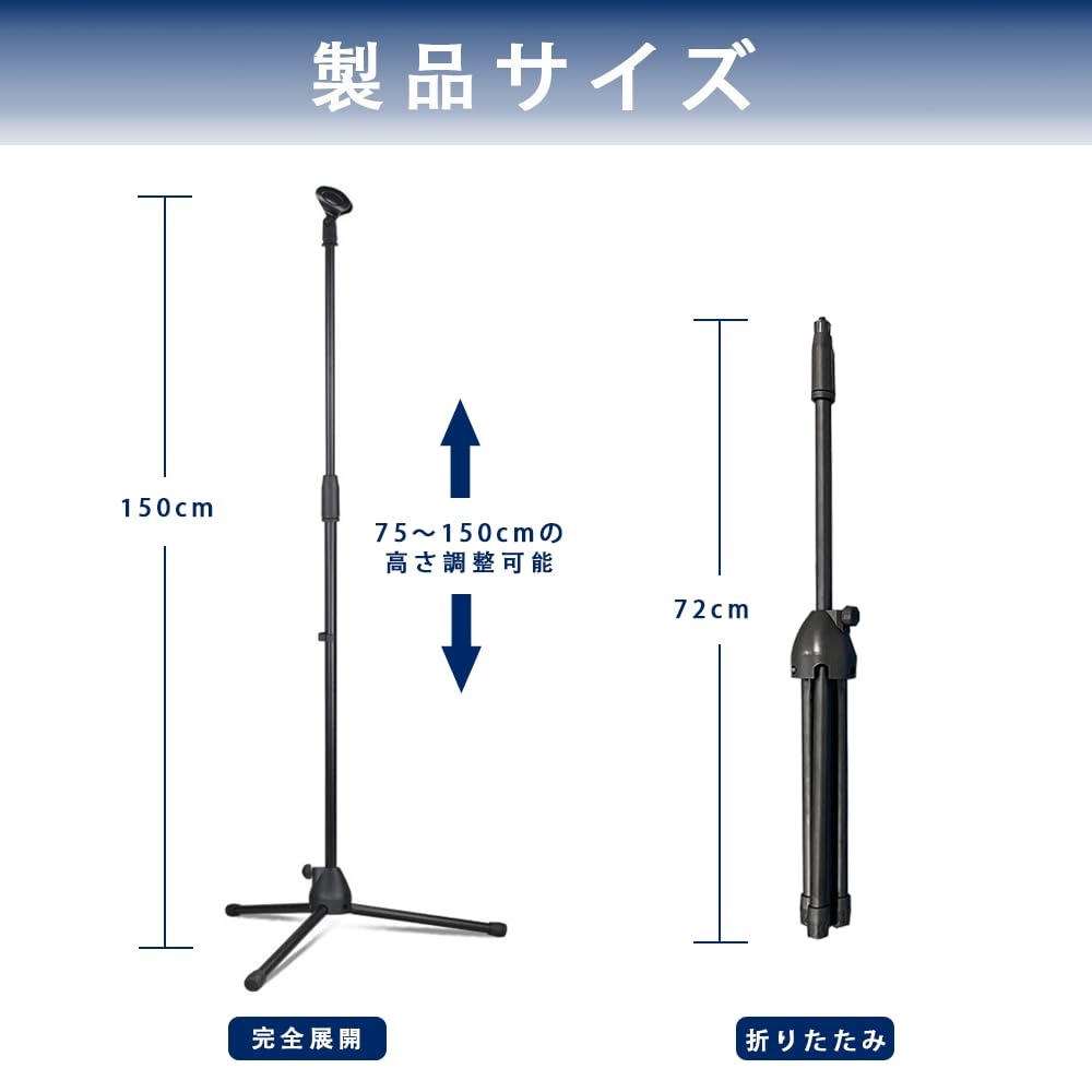 Înălțime microfon LKCCTK Potrivită pentru stativ, Drept, Vertical, Reglabil, Trepied, Stativ, Karaoke, Radiodifuziune, Reuniuni, Seminarii, Înregistrare, etc.