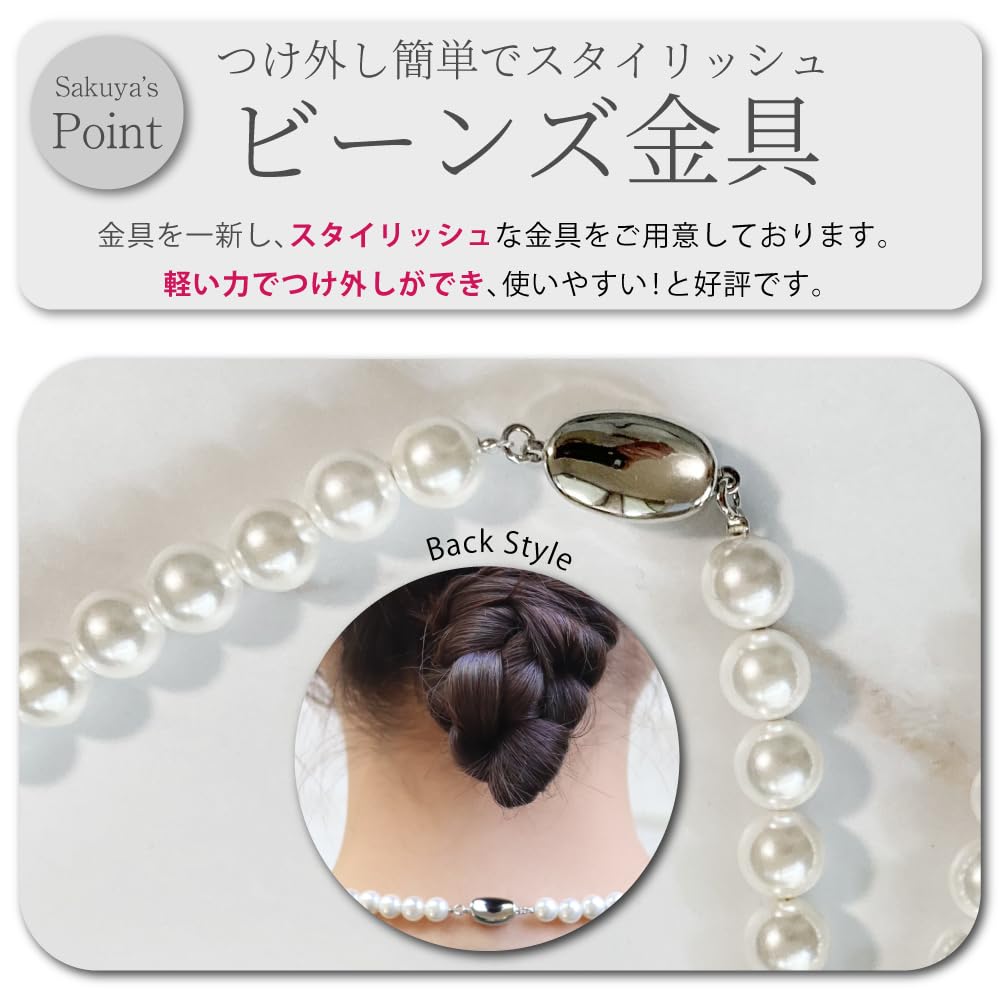 [Sakiya] Shell Pearl Necklace Set 8mm 42cm 40cm 45cm Formal Occasions Pearl White Silver Black Gray Natural EarringsPiercings Box Included Made in