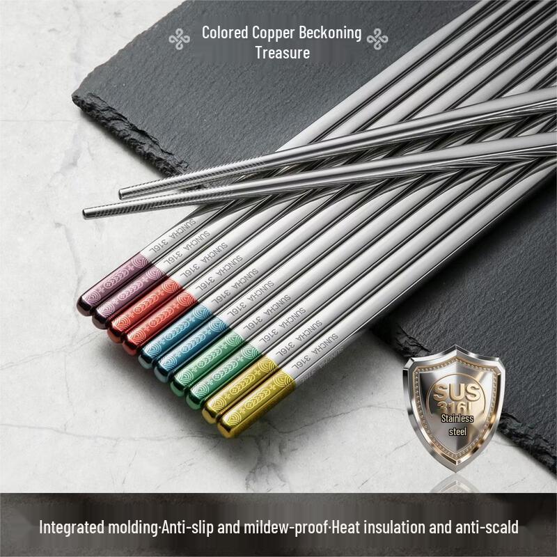 Xihe Non-slip 304 Stainless Steel Chopsticks